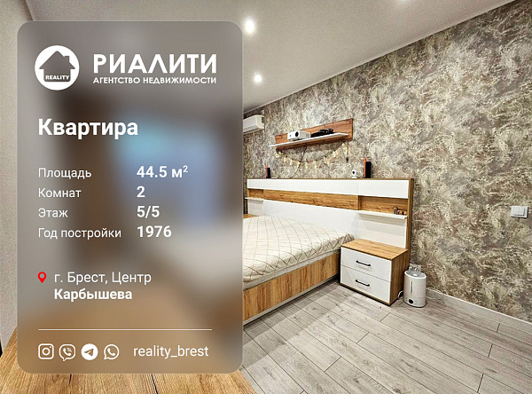 Объект Центр, Карбышева 	