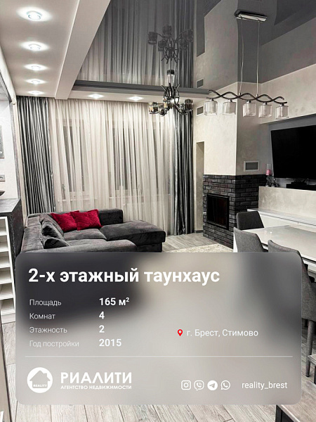 Объект Стимово 	