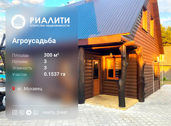Объект Брестская область, Брестский район, Мухавец 	