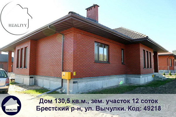Объект  	