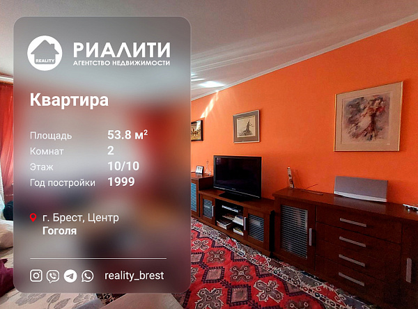 Объект Центр, Гоголя 	