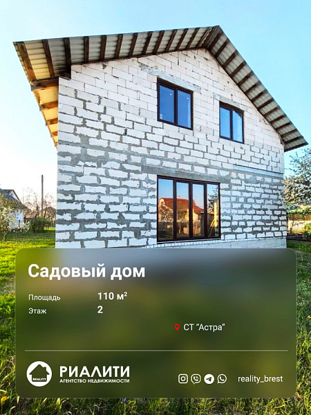 Объект Красный двор 	