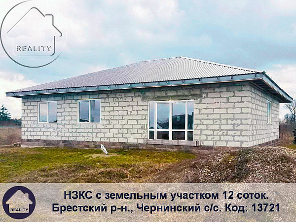 Объект Центральная 	