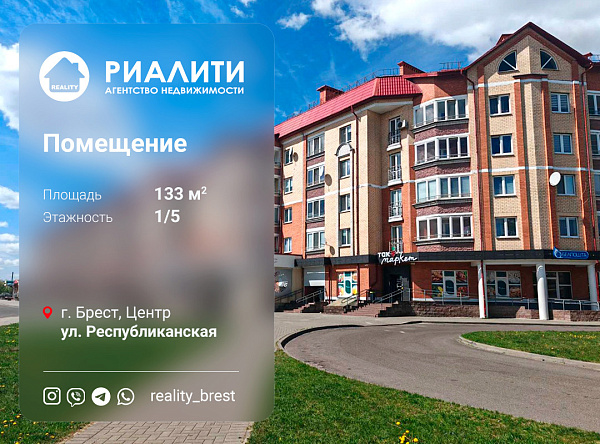 Объект Северный Городок, Республиканская, 10А 	