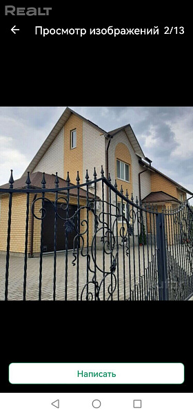 Объект  	