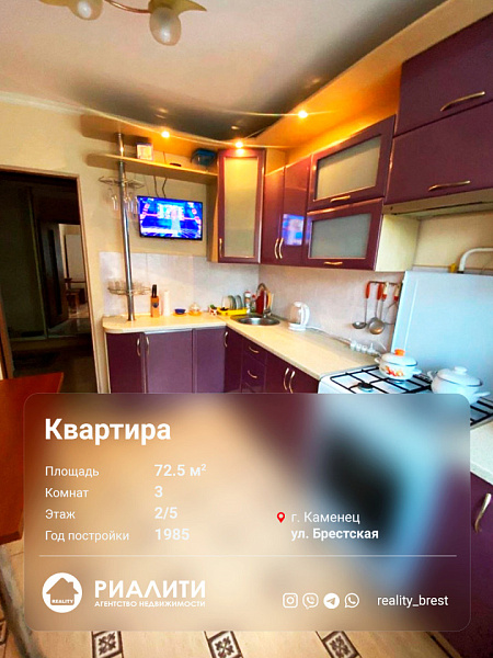 Объект Брестская 	