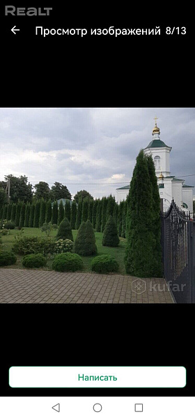 Объект  	