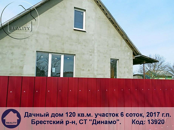 Объект Спортивная, 2 	