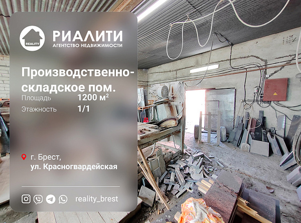 Объект Граевка, Красногвардейская 	