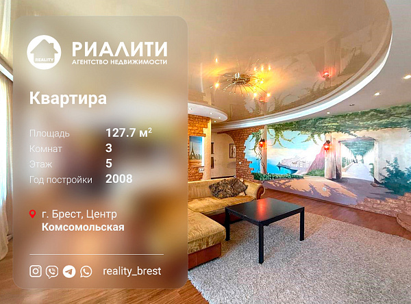 Объект Центр, Комсомольская 	