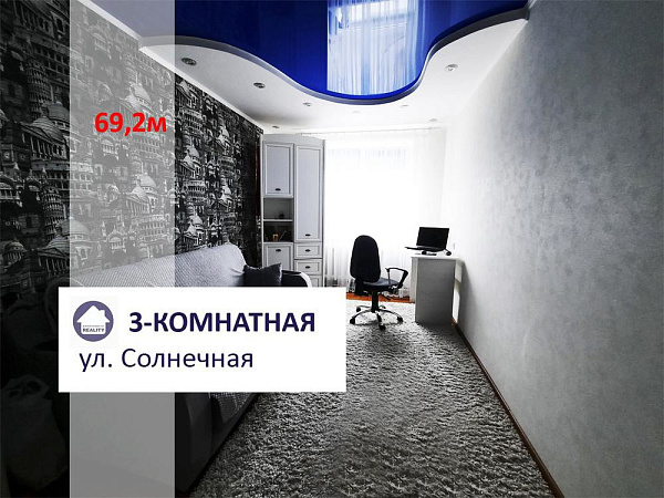 Объект Речица, Солнечная, 86 	