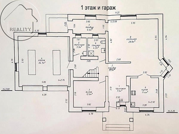 Объект  	