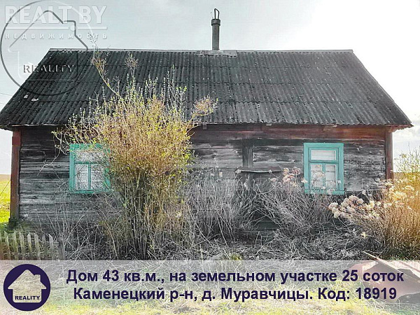 Объект  	