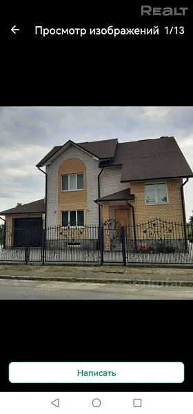 Объект Школьная 	