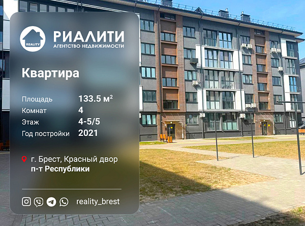 Объект Ковалёво, Республики 	