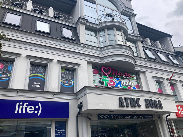 Объект Центр, Советская, 68 	