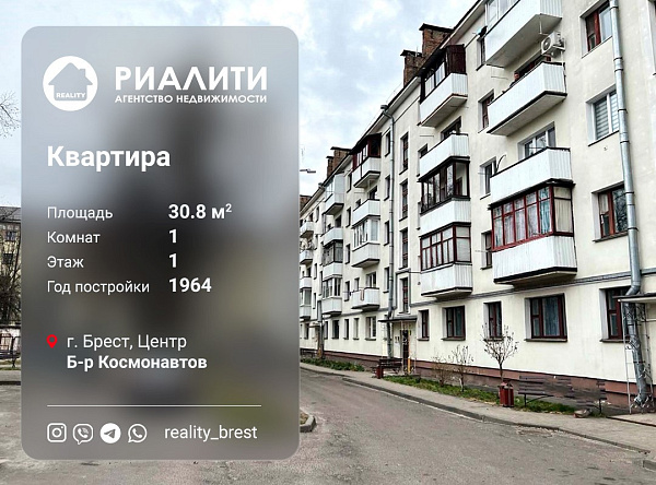 Объект Центр, Космонавтов 	