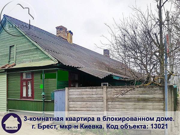 Объект Киевка, Сикорского, 1 	