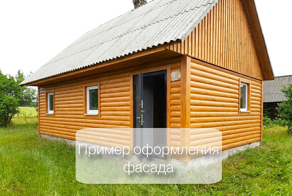 Объект  	