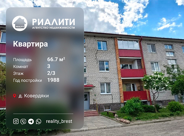 Объект 40 лет Победы 	