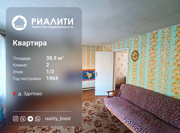 Объект Советская 	