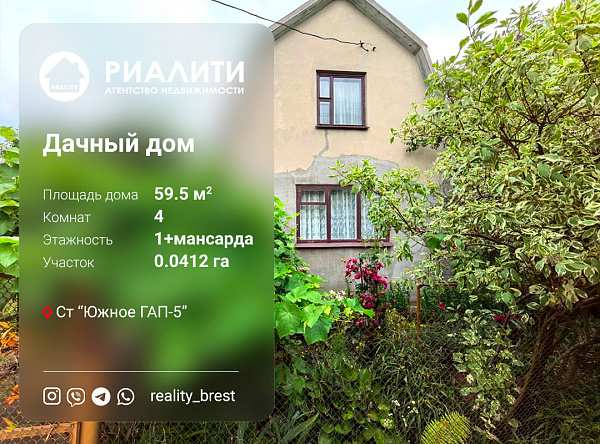 Объект Красный двор 	