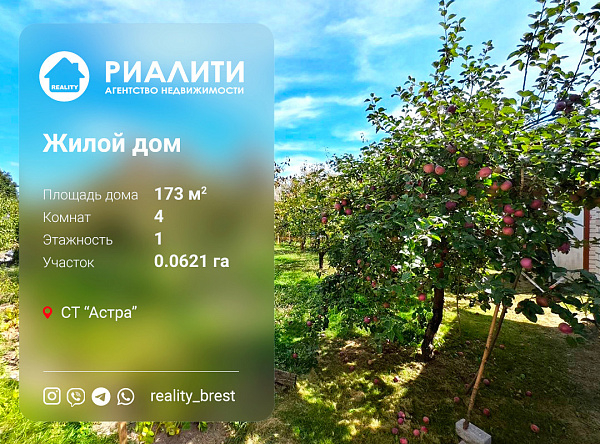 Объект Красный двор 	