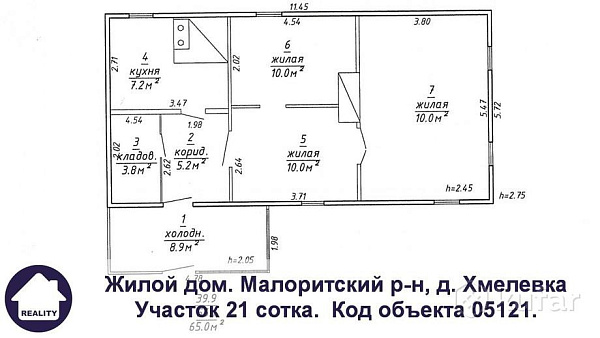 Объект  	