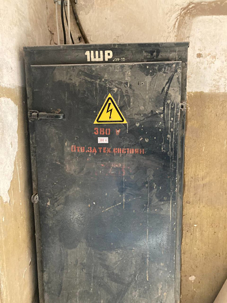 Объект  	
