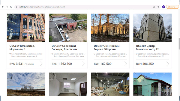 Объект Центр, Советская, 80 	