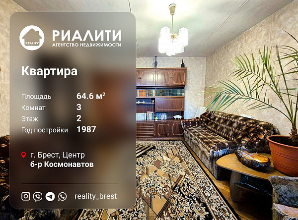 Объект Центр, Космонавтов 	