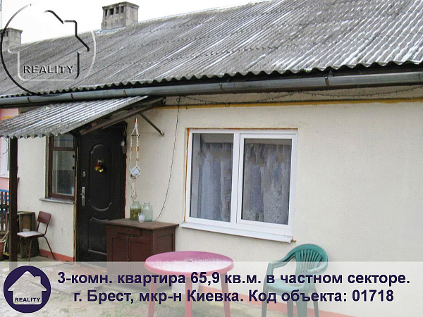 Объект Граевка, Линейная, 12 	