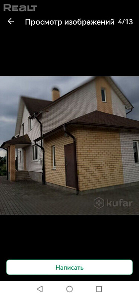 Объект  	