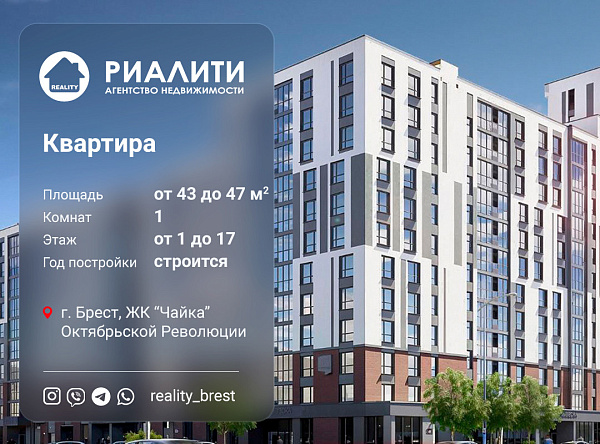 Объект Красный двор, Октябрьской Революции 	
