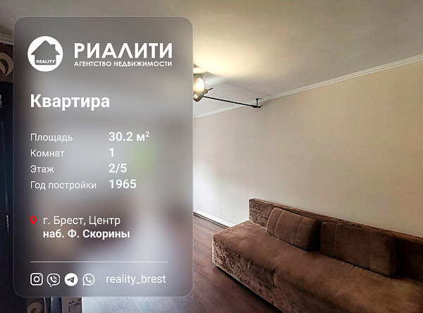 Объект Центр, Франциска Скорины 	