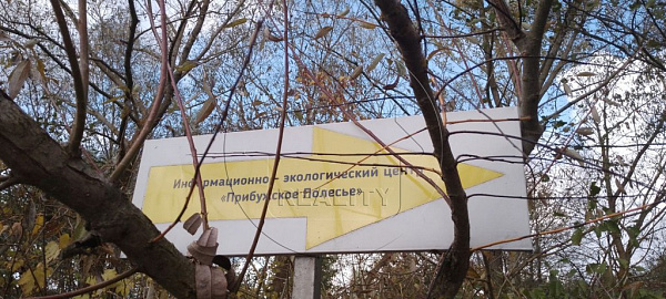 Объект  	