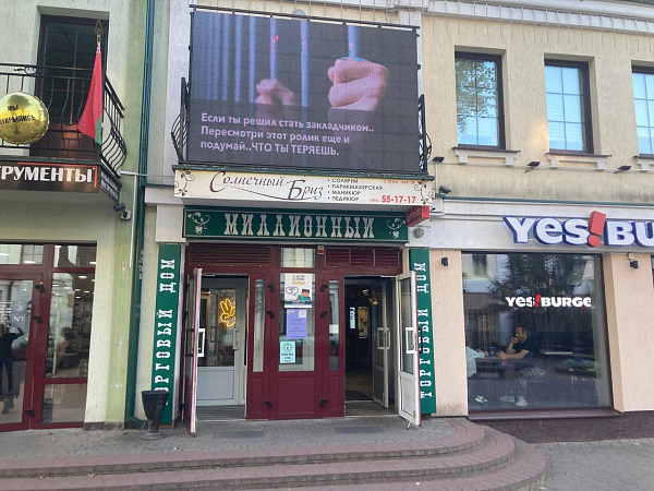 Объект  	