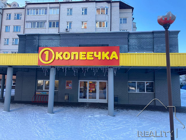 Объект  	