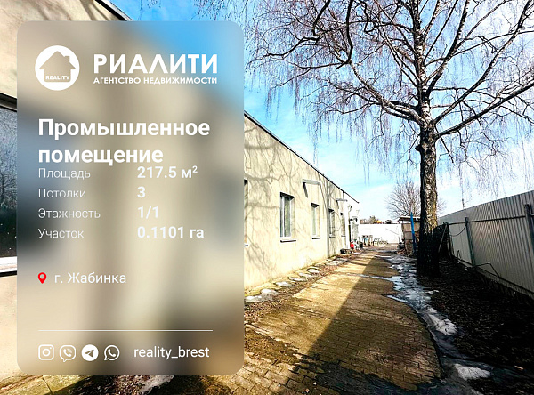 Объект Калинина 	