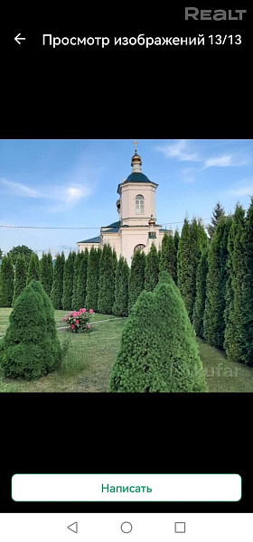 Объект  	