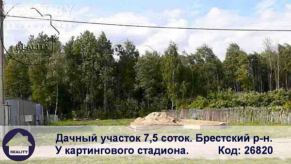 Объект  	