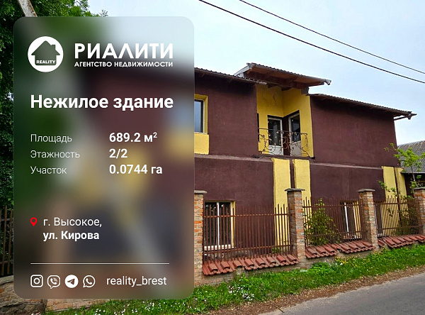 Объект Кирова, 1 	