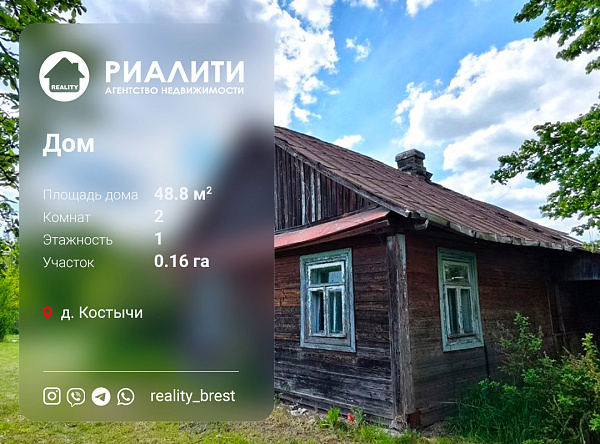 Объект Песочная 	