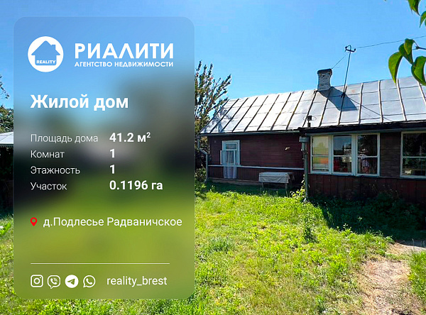 Объект Московская 	